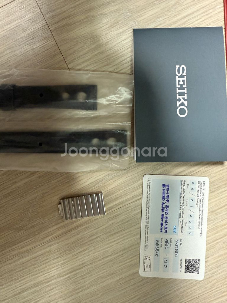 세이코 한정판 srpl05 (25년 6월, 거의 새거)--2
