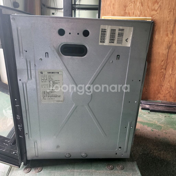 지멘스 HB24054RK 전기오븐(빌트인)--6