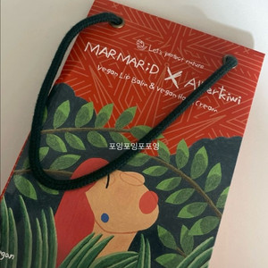 [미개봉/새제품] 마르마르디 핸드크림 립밤 선물세트
