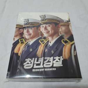 블루레이 청년경찰 풀슬립 한정판