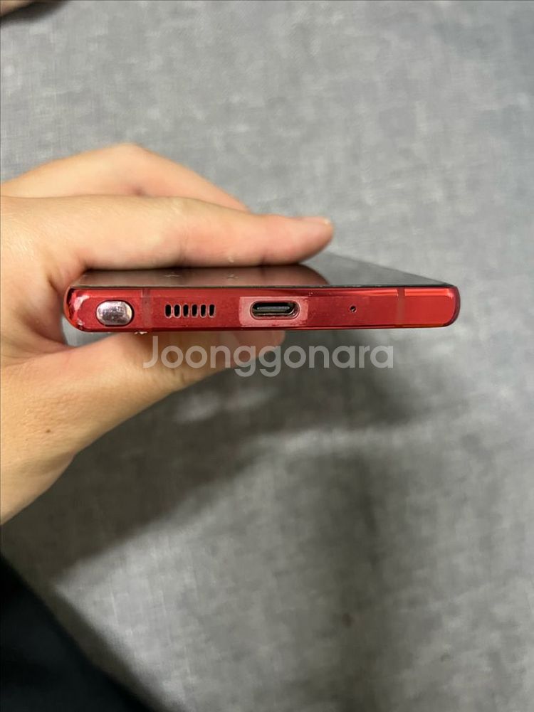 겔럭시 노트 20 5G--2