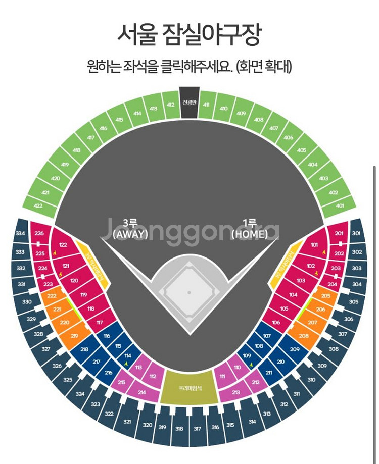 [두산vsLG]7월 27일 1루 블루석 4연석 양도--0