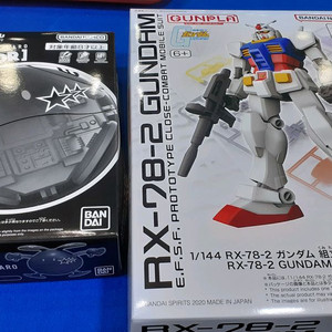 RX-78-2 건담 박람회Ver 새상품