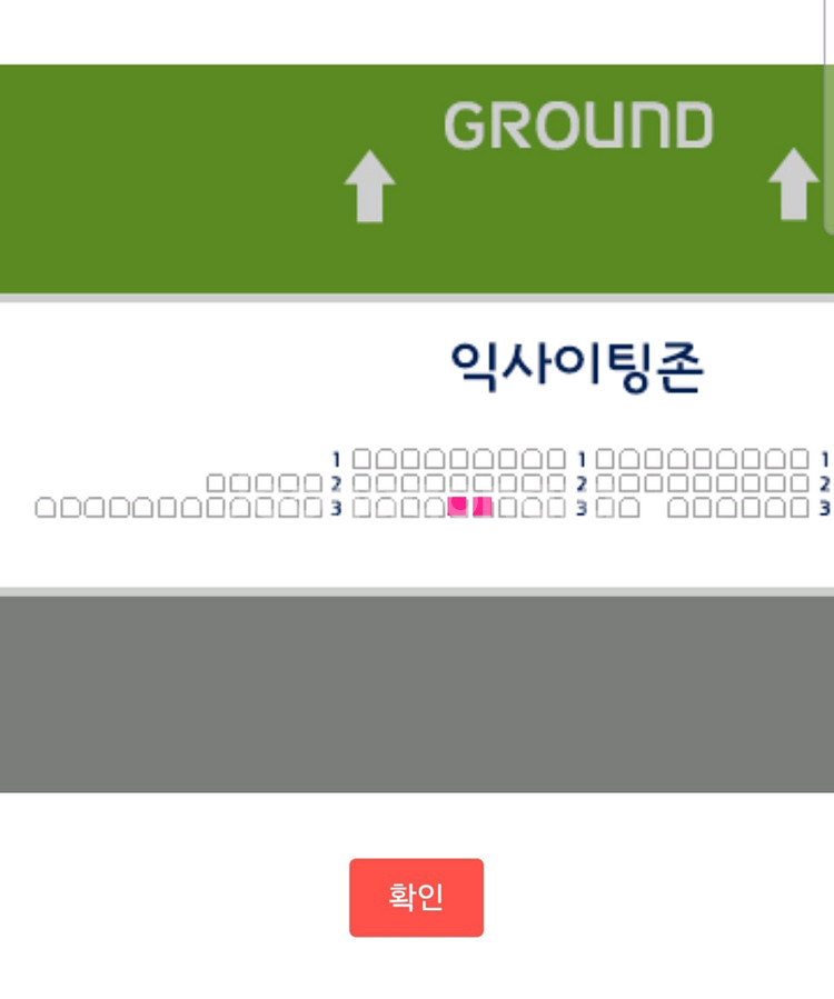 7월 27일 일요일 엘지두산 3루 익사이팅존 연석--0