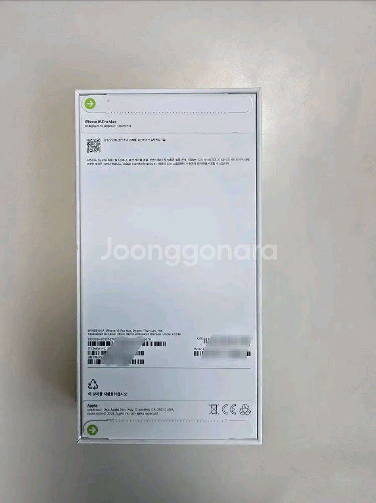 미개봉, 새상품 아이폰 16프로맥스 1TB--1