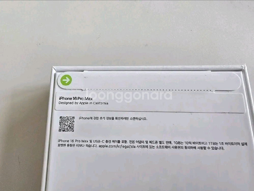 미개봉, 새상품 아이폰 16프로맥스 1TB--7