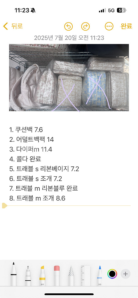 프레젠트프로젝트 프프(리본패턴, 조개패턴, 체리블라썸)--1