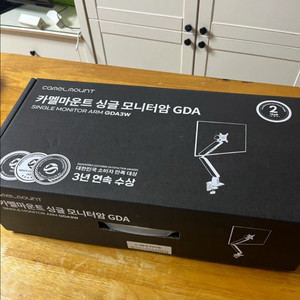 카멜마운트 싱글 모니터암 GDA3W