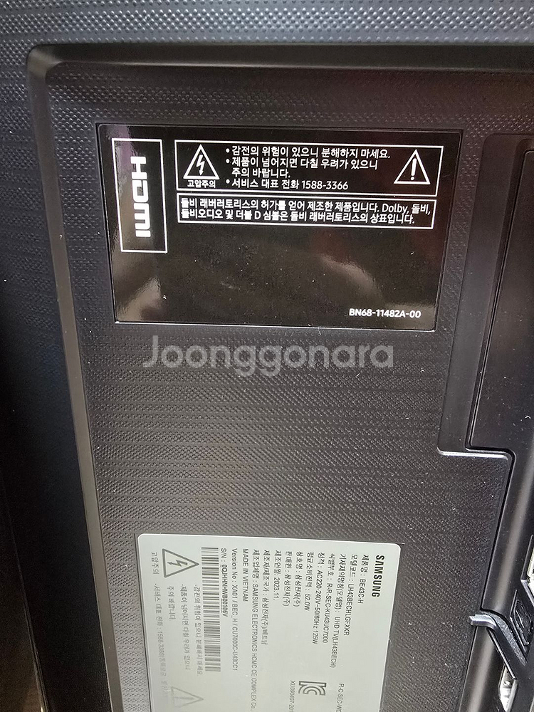 삼성 UHD43인치 티비--3