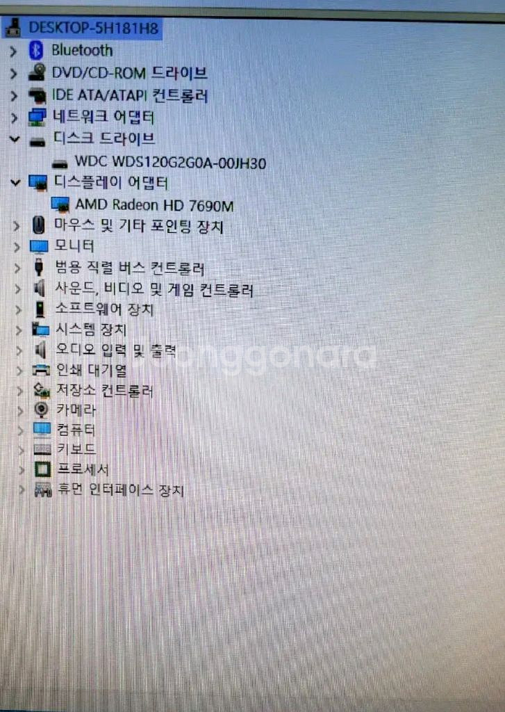 삼성 일체형 컴퓨터 i5--3