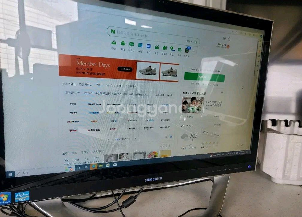 삼성 일체형 컴퓨터 i5--4