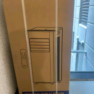 한일 이동식 에어컨