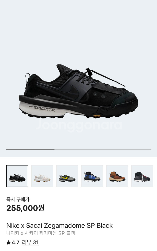 나이키 사카이 제가마돔 SP 블랙 한번신음 270사이즈--0