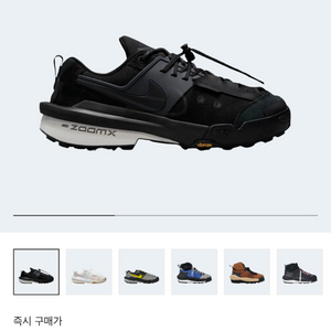 나이키 사카이 제가마돔 SP 블랙 한번신음 270사이즈