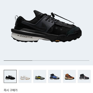 나이키 사카이 제가마돔 SP 블랙 한번신음 270사이즈
