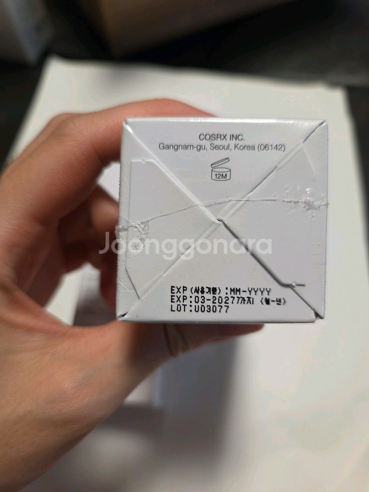 코스알엑스 스네일 96 파워 에센스--1