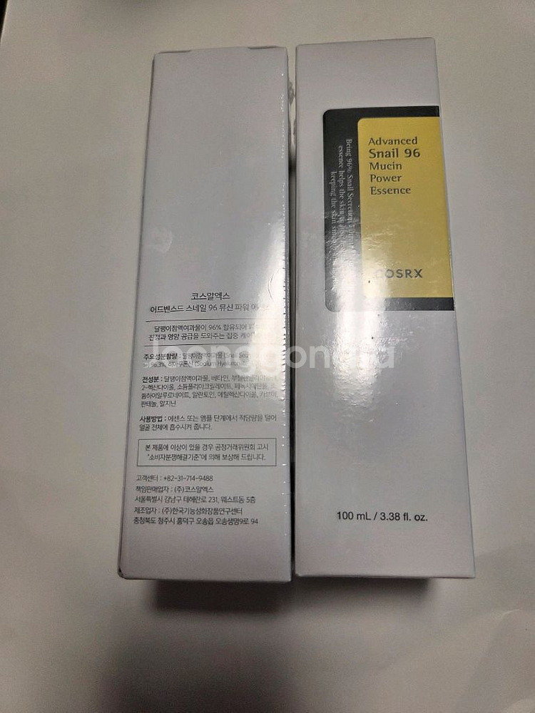 코스알엑스 스네일 96 파워 에센스--0