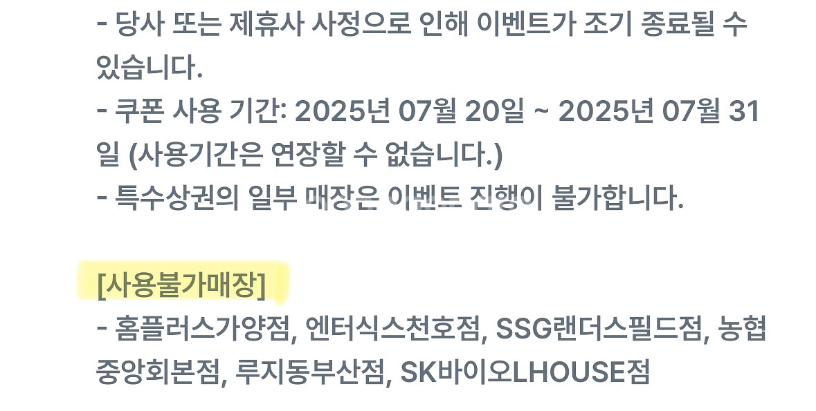 컴포즈 아아 1,400원 (2장)--1