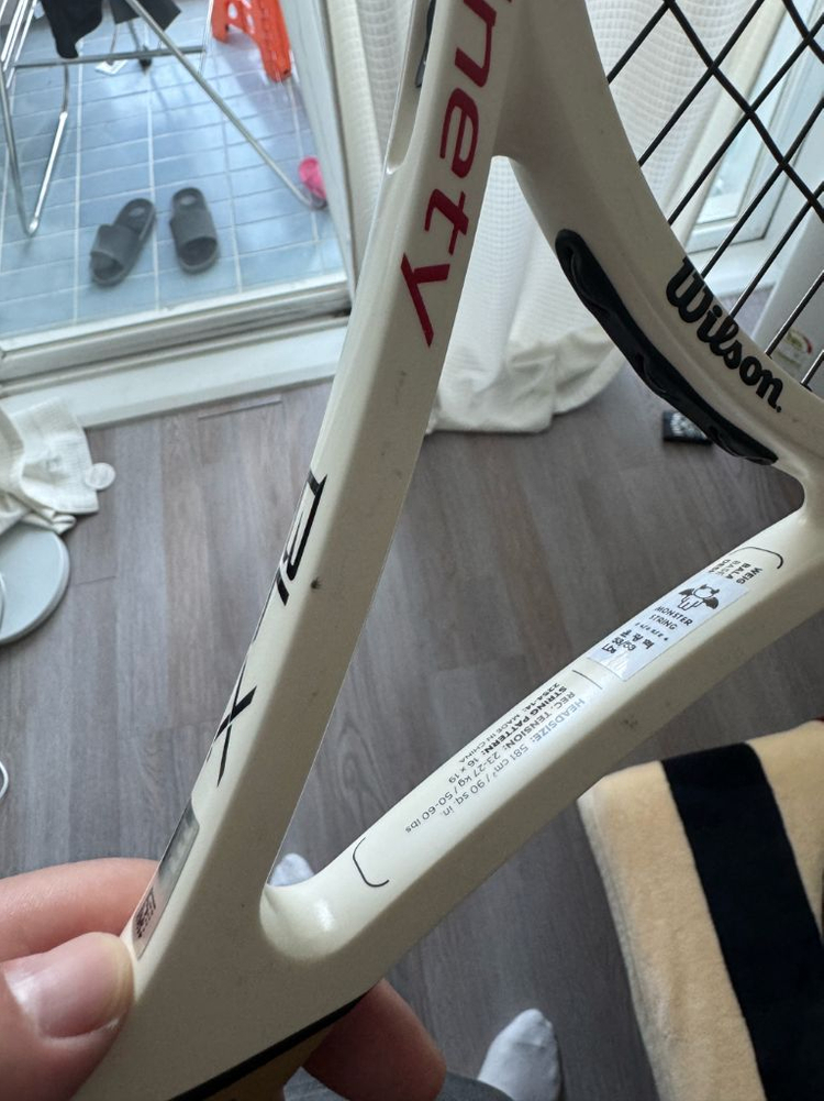 윌슨/ 바볼렛--2