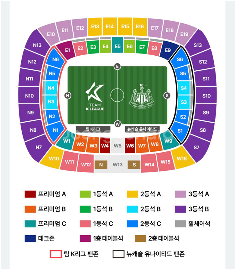 팀k리그vs뉴캐슬 4열 2연석 판매합니다!!--0