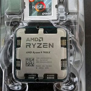 7950x cpu