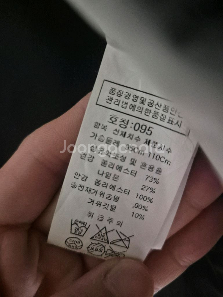 백화점판 정품 cp컴퍼니 밀레밀리아 패딩 조끼/M--3