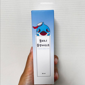 새상품 돌피니율무 미스트