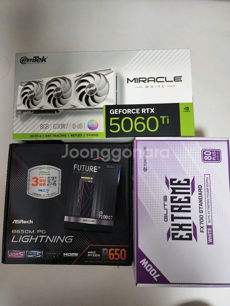 (신품) 9600x 5060ti--3