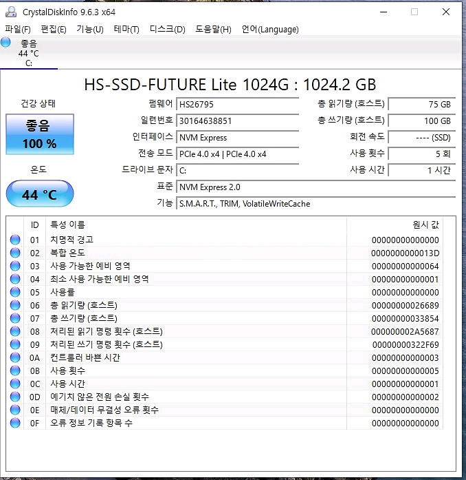 (신품) 9600x 5060ti--4