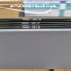 시대인재 이동준 선생님 교재
