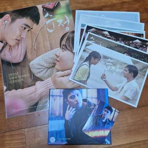 도경수 디오 굿즈