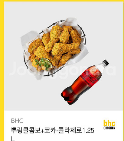 뿌링클콤보+제로콜라--0