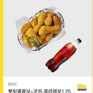 뿌링클콤보+제로콜라