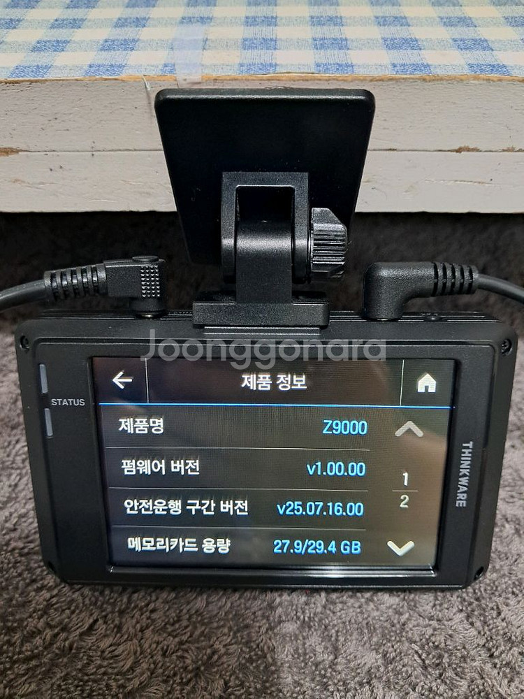 아이나비 Z9000.블랙박스 QHD 32G--4