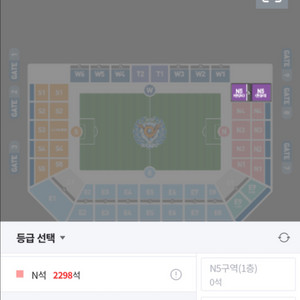 대구 vs 포항 원정4연석