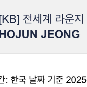 공항 라운지 이용권