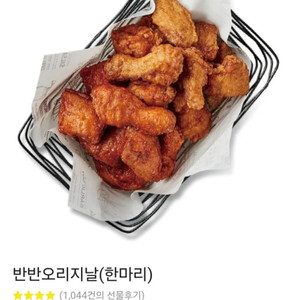 교촌치킨 오늘까지 반반오리지날 단품메뉴변경가능