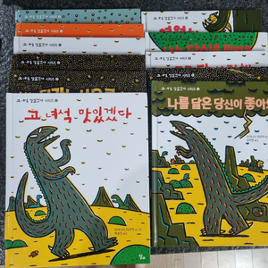 고 녀석 맛있겠다