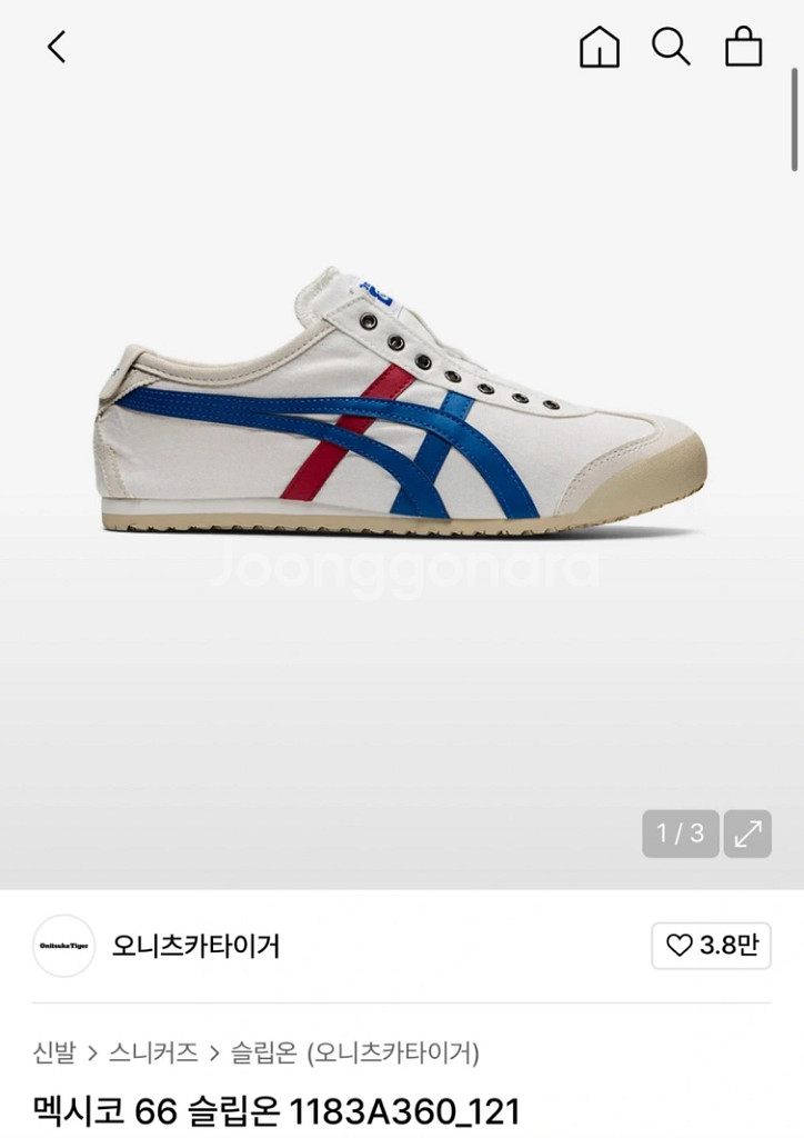 오니츠카 타이거 멕시코 66 슬립온 230--4