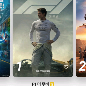 cgv 예매 1인만 7900원(1명만가능)