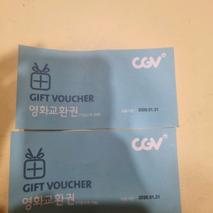 CGV 영화 관람권 2매 장당 만원에 판매합니다.