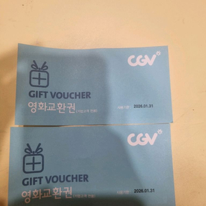 CGV 영화 관람권 5매 장당 만원에 판매합니다.