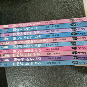 무민 그림동화