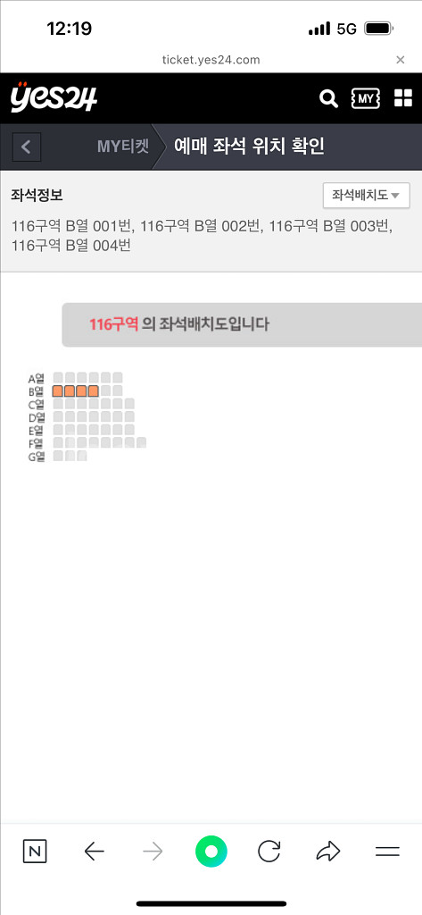 7/20 일요일 14시 불꽃야구 정가이하 양도--0