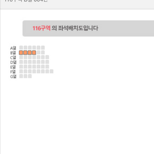 7/20 일요일 14시 불꽃야구 정가이하 양도