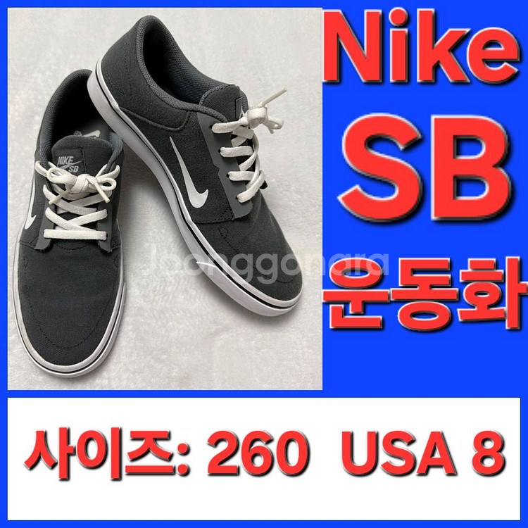 나이키 SB PORTMORE 운동화 260mm 미국 8--0