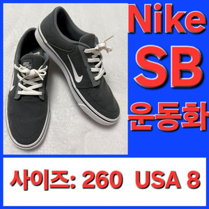 나이키 SB PORTMORE 운동화 260mm 미국 8