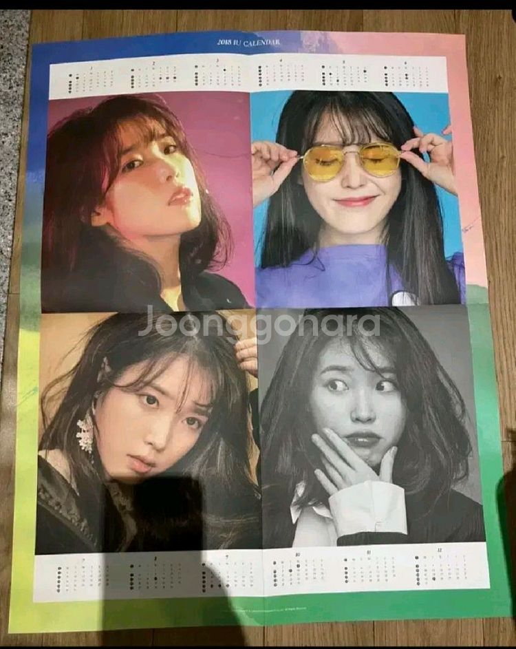 아이유 IU 2018달력 1장--0