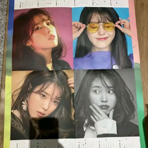아이유 IU 2018달력 1장