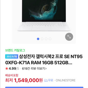 노트북